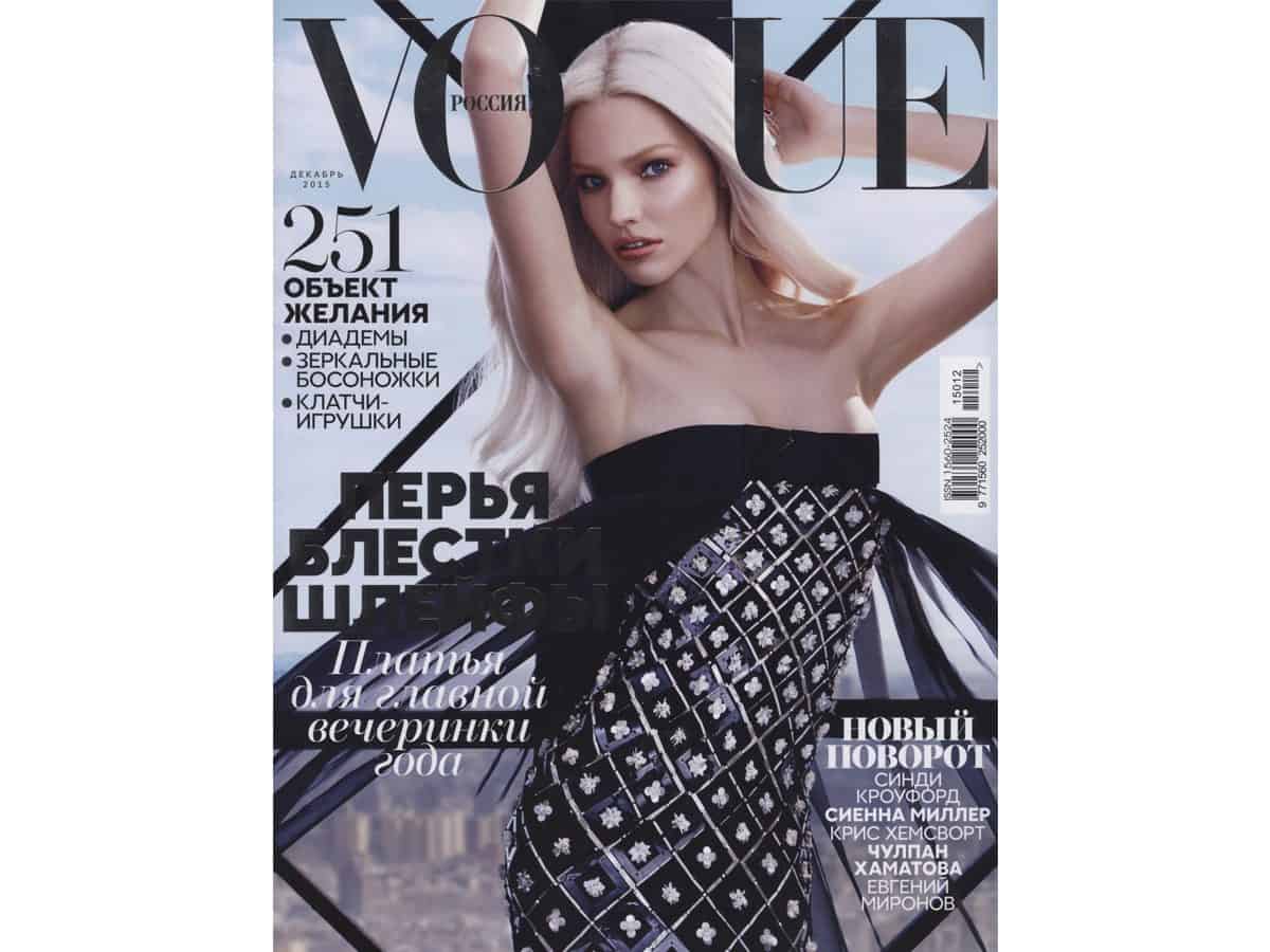 Vogue Russia on Archway Studios